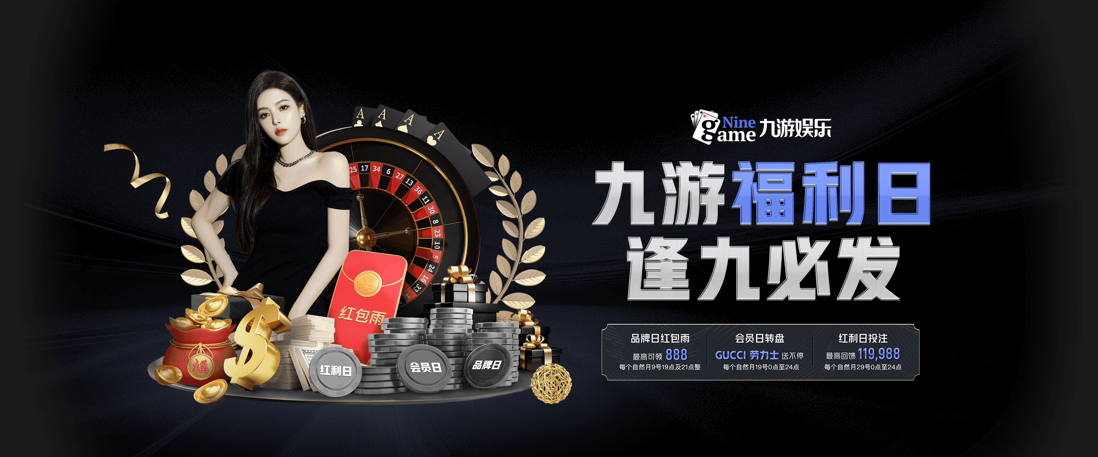 九游体育APP下载｜官方最新版｜赛事互动预测与资讯